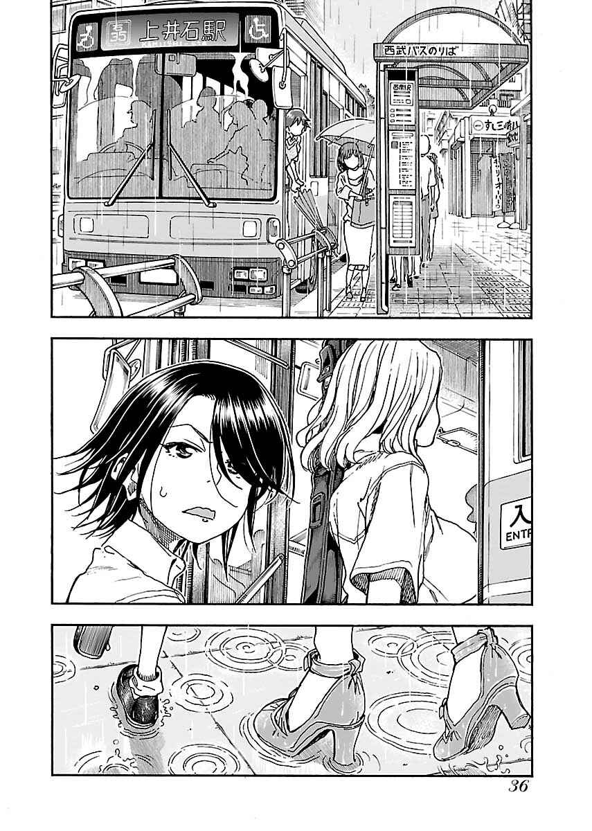 Chapter 84 - Page 12
