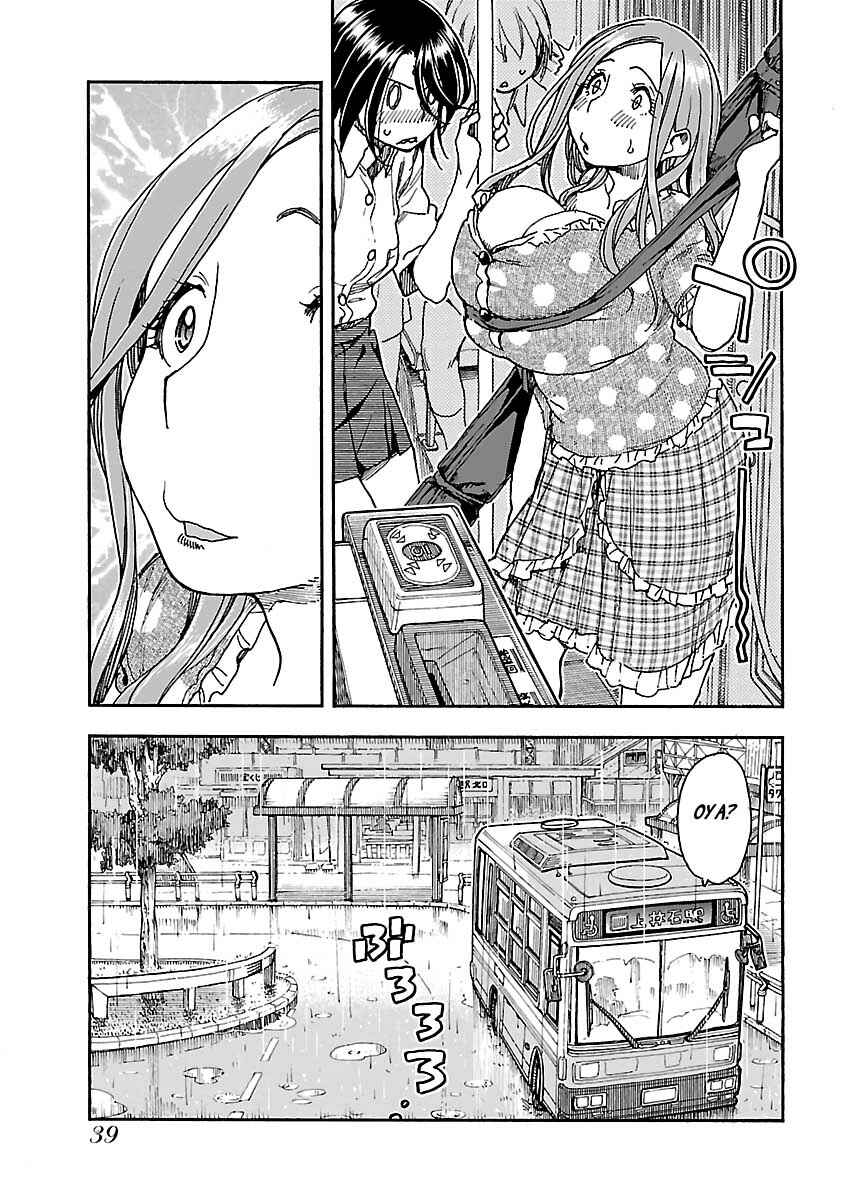 Chapter 84 - Page 15