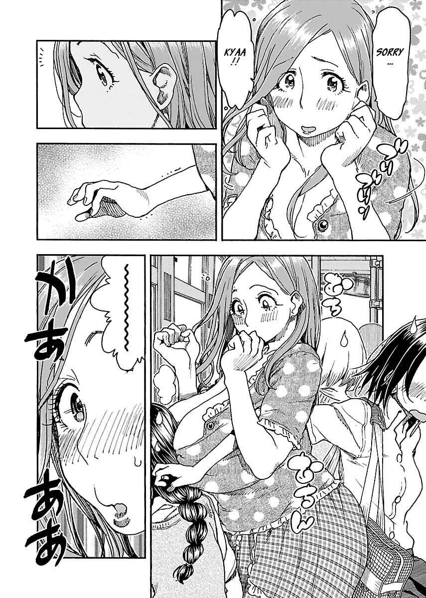 Chapter 84 - Page 18
