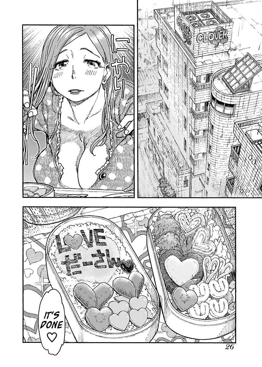 Chapter 84 - Page 2