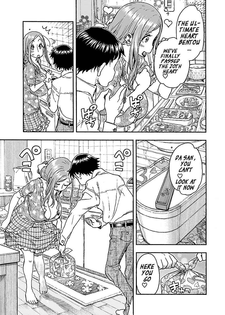 Chapter 84 - Page 3