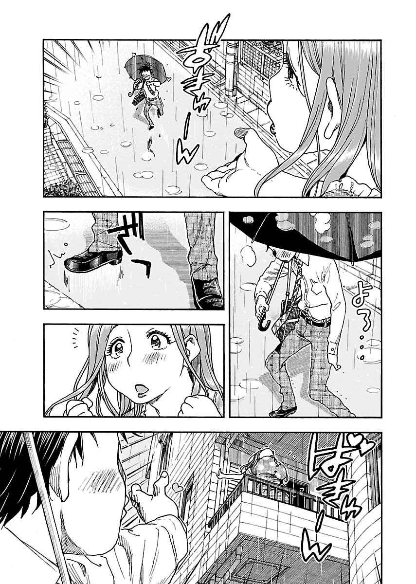 Chapter 84 - Page 5