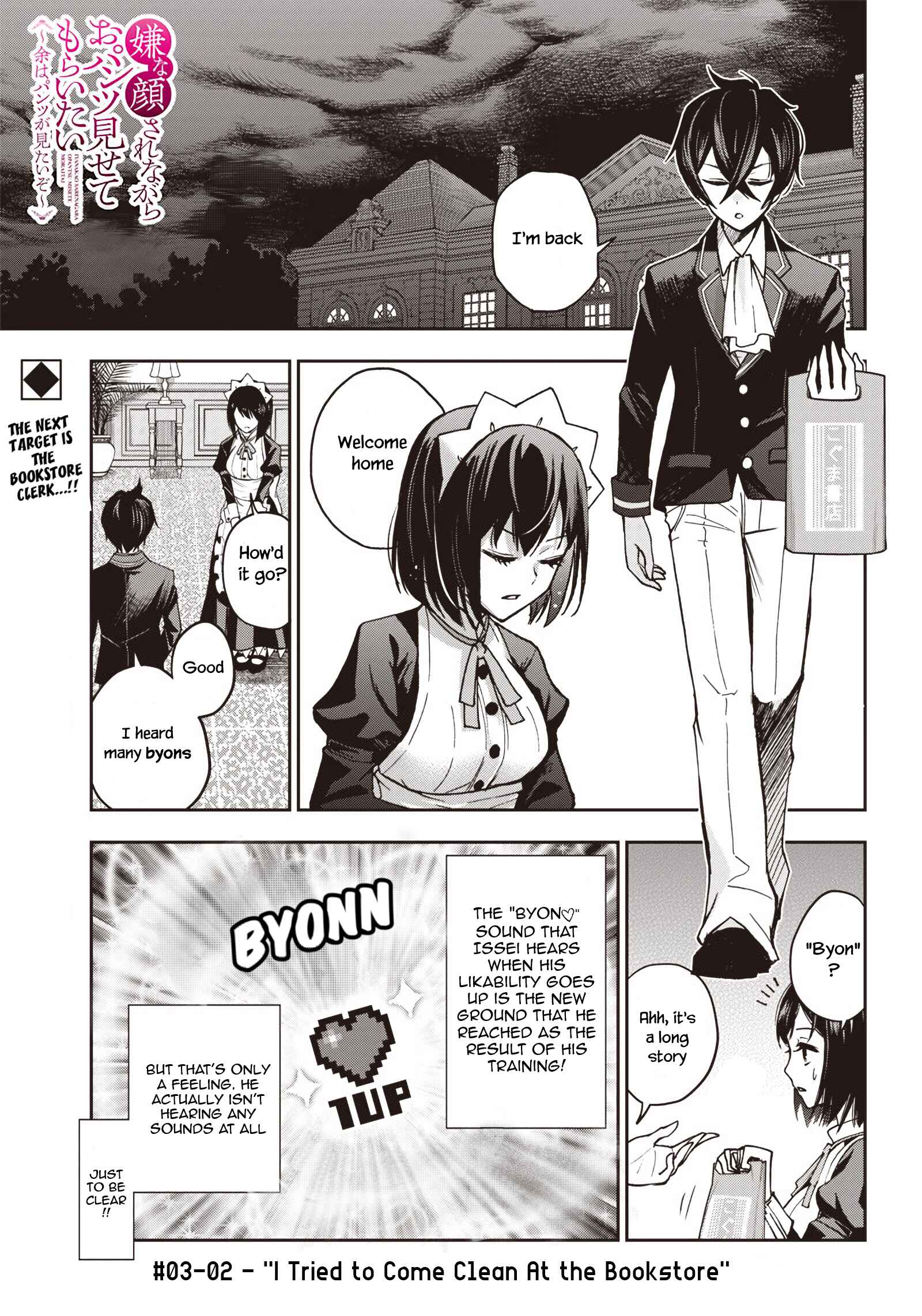Chapter 6 - Page 2