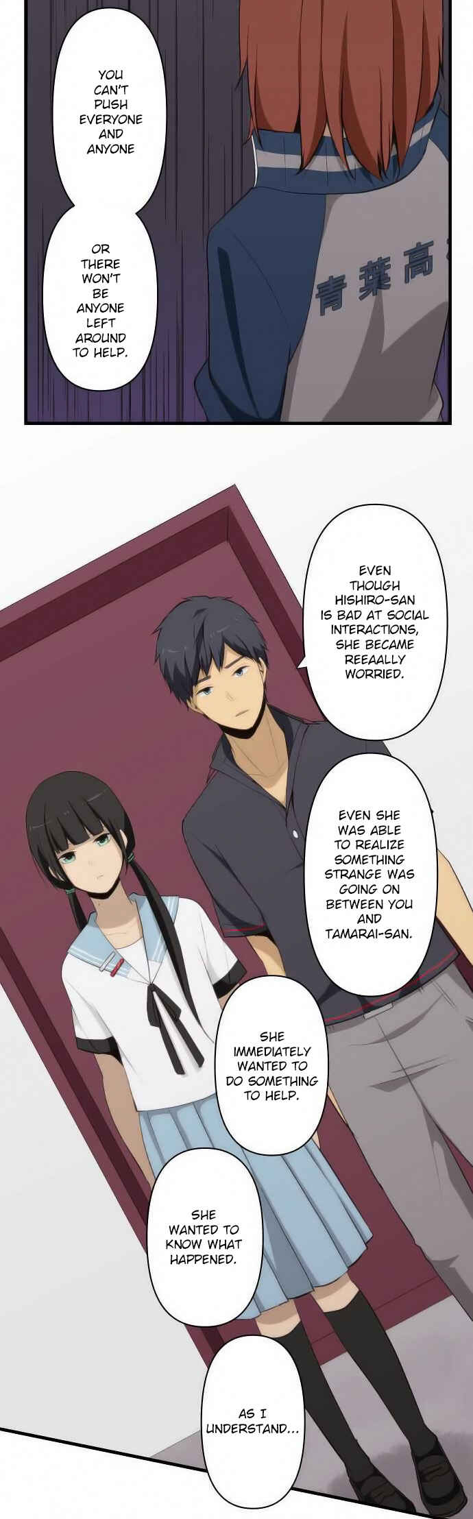 Chapter 80 - Page 16