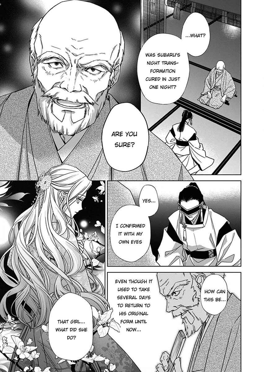 Chapter 5 - Page 1