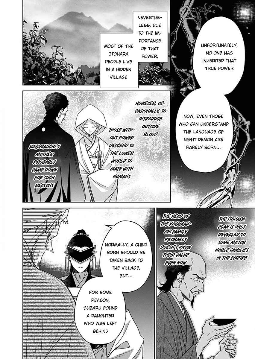 Chapter 5 - Page 4