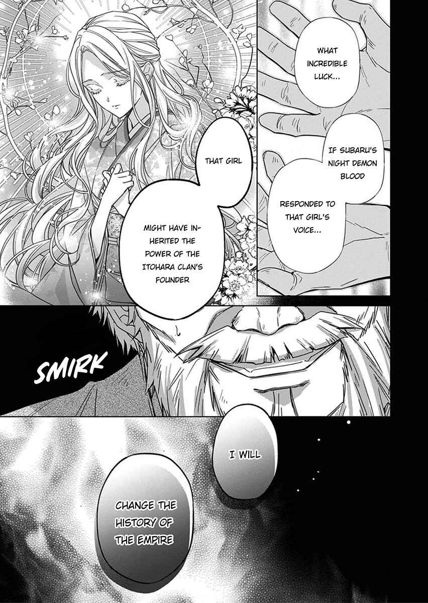 Chapter 5 - Page 5