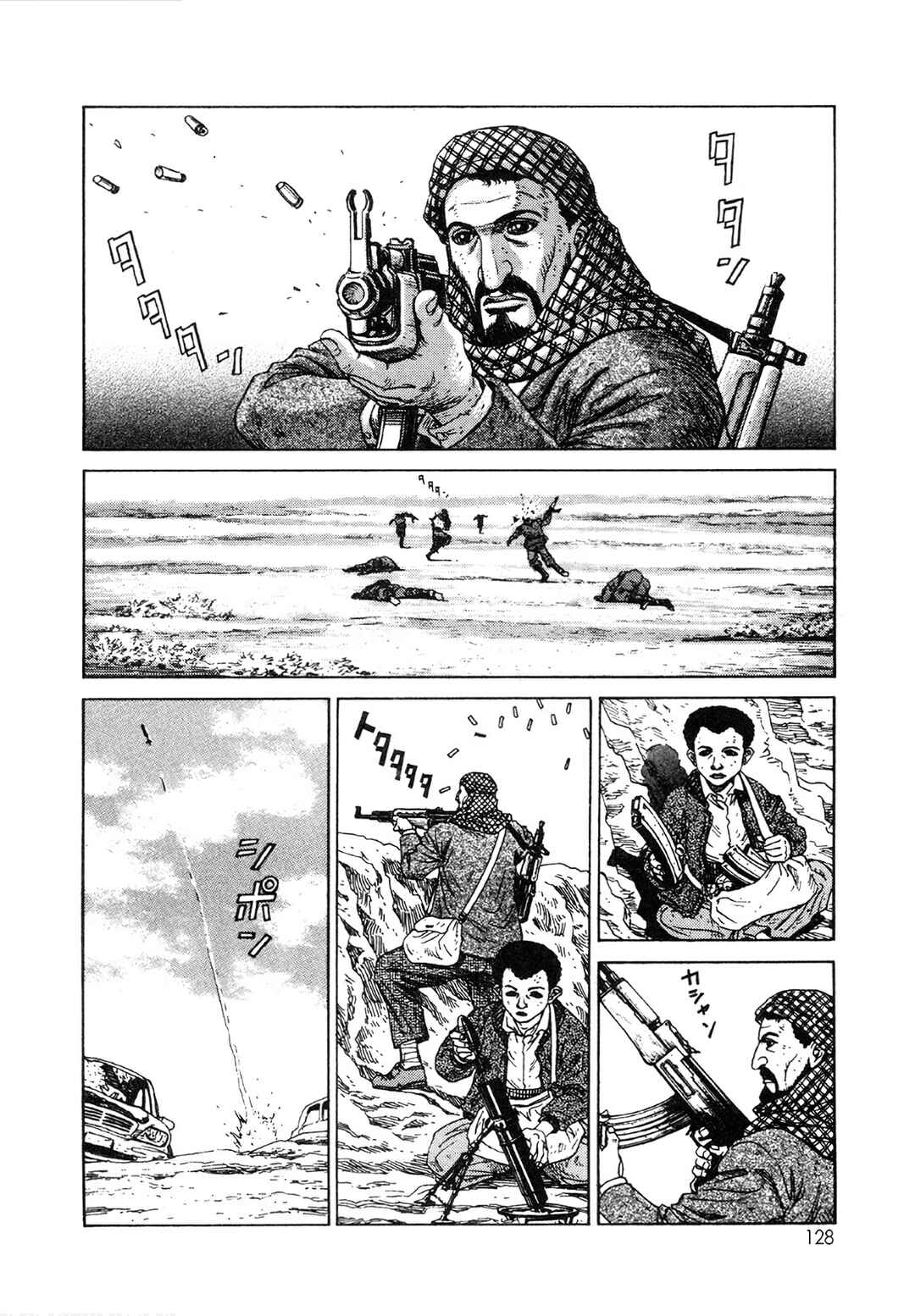 Chapter 5 - Page 2