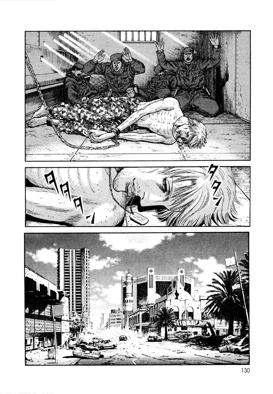 Chapter 5 - Page 4