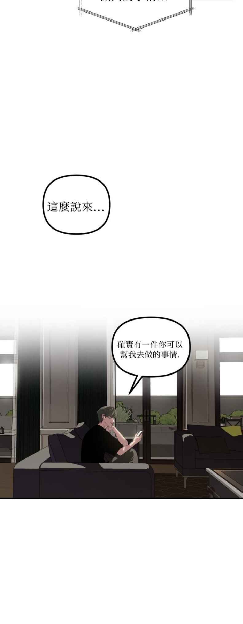 Chapter 144 - Page 11