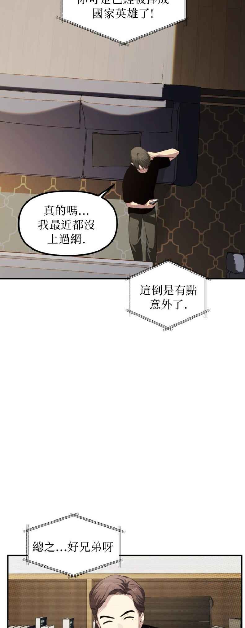 Chapter 144 - Page 4