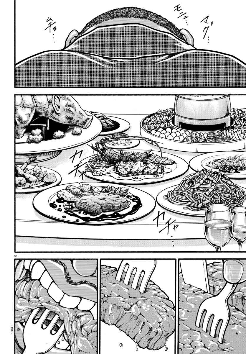 Chapter 10 - Page 8