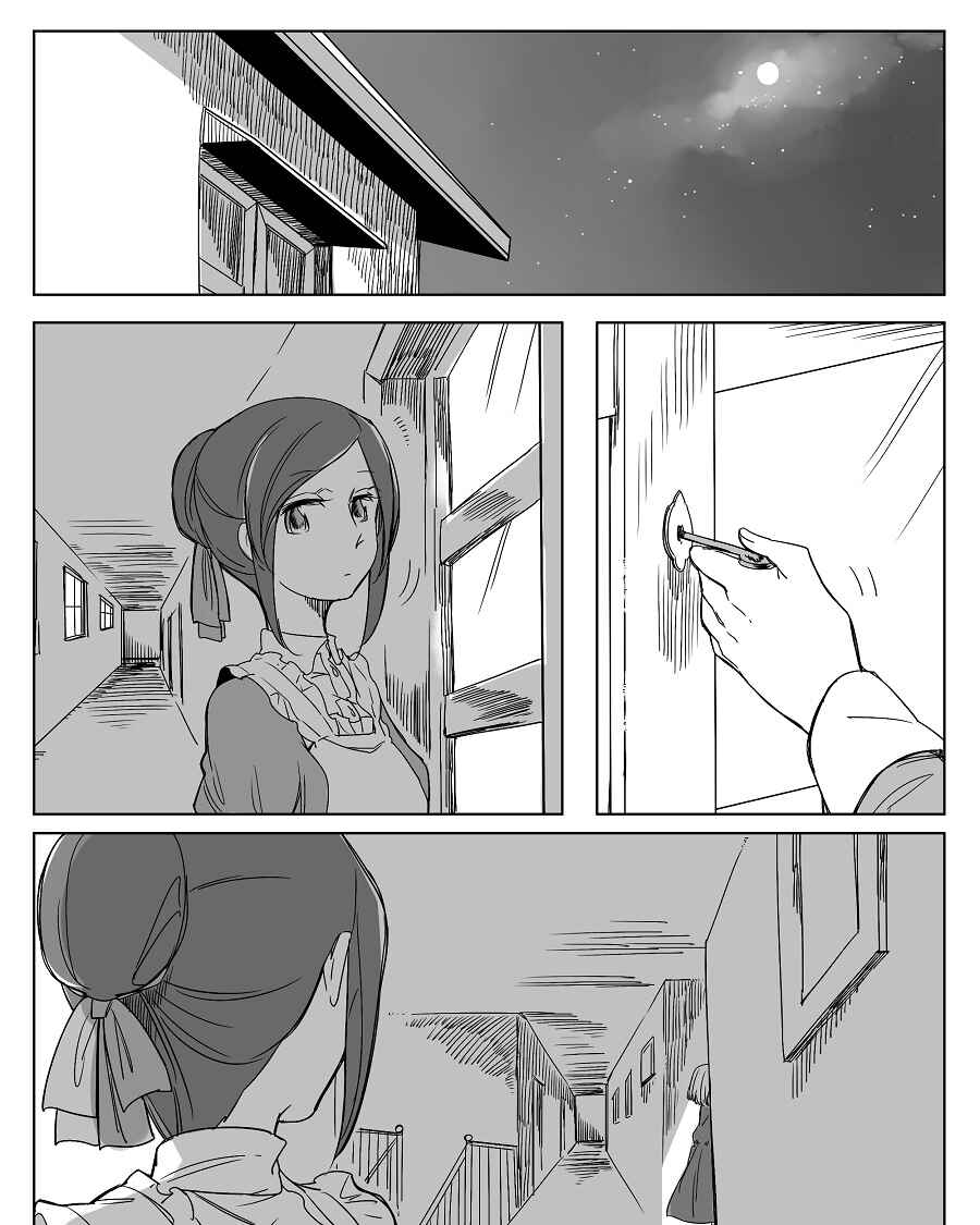 Chapter 23 - Page 1