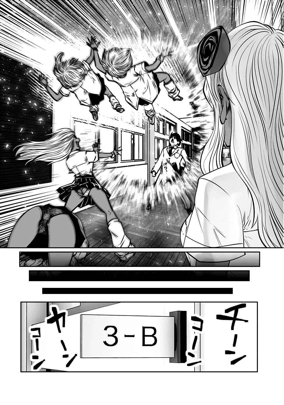 Chapter 22 - Page 18