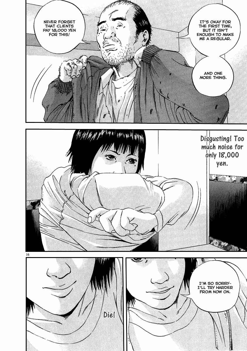Chapter 43 - Page 17