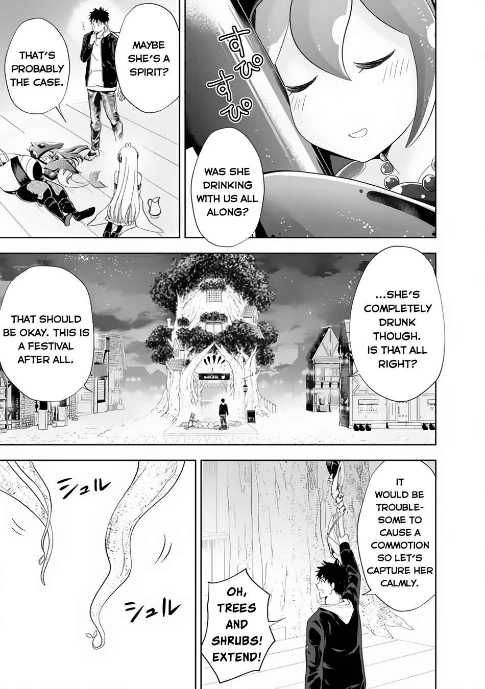 Chapter 122 - Page 4