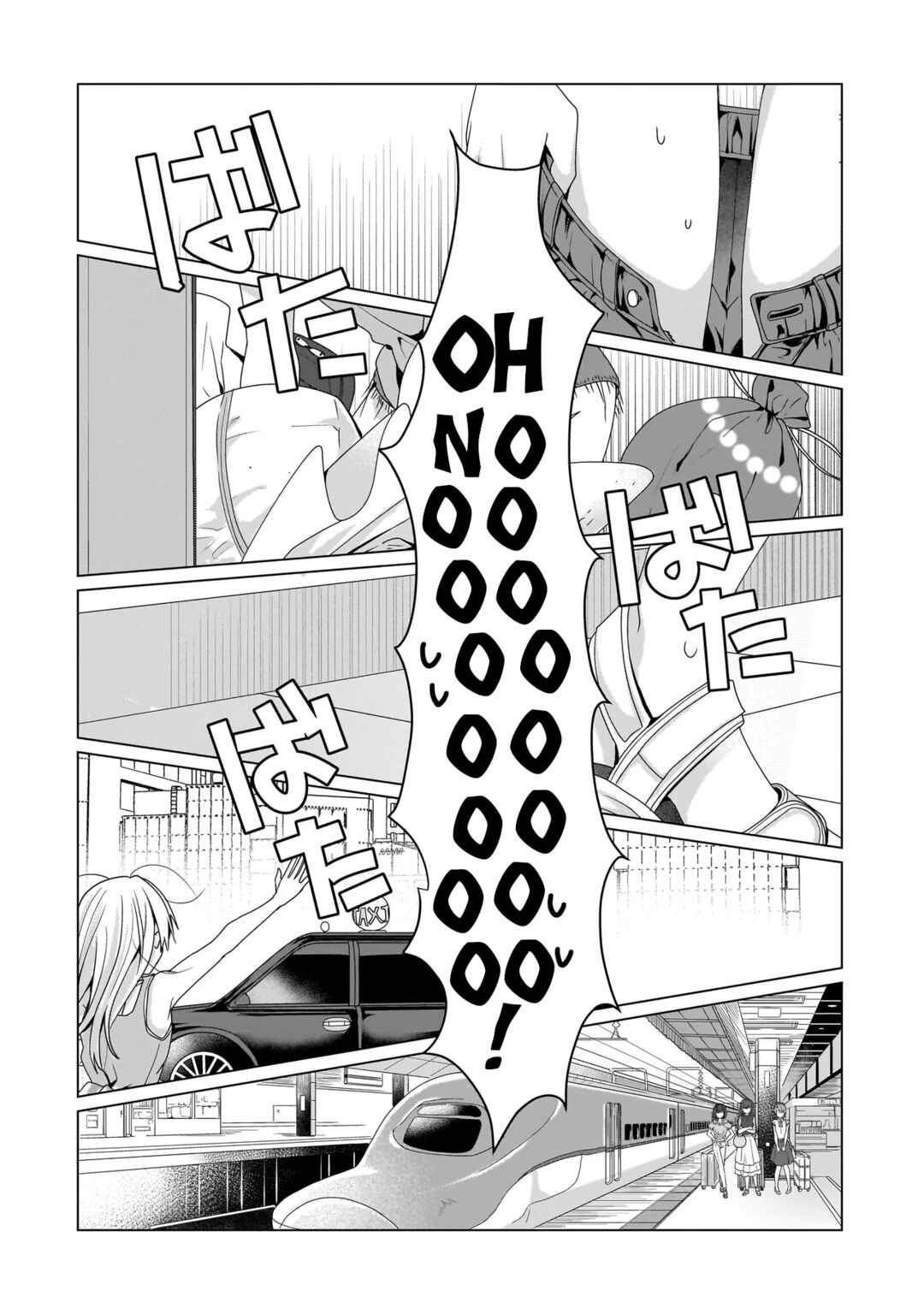 Chapter 11.1 - Page 6