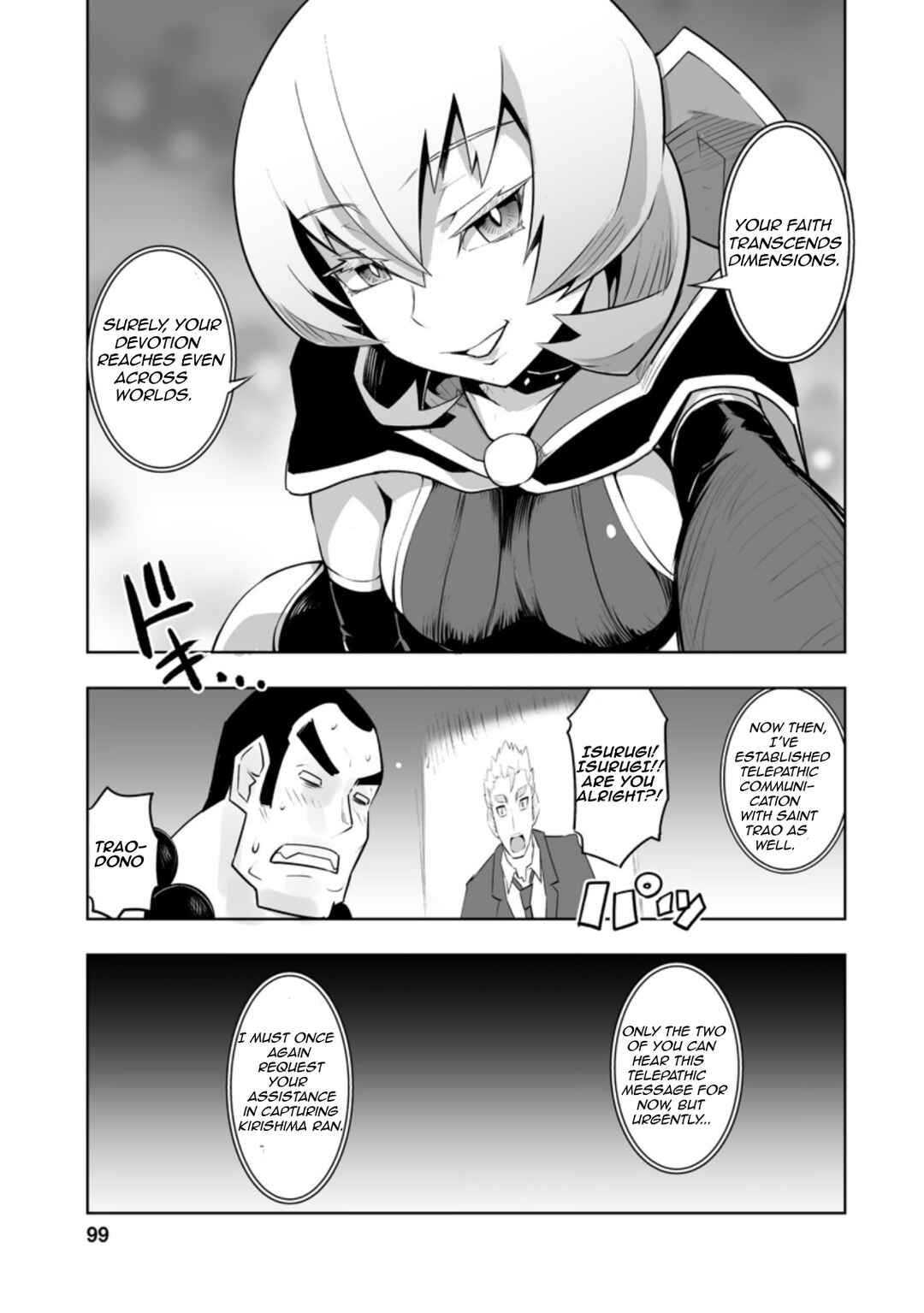 Chapter 29.2 - Page 1