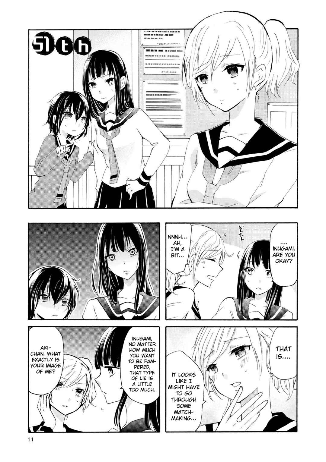 Chapter 51 - Page 1