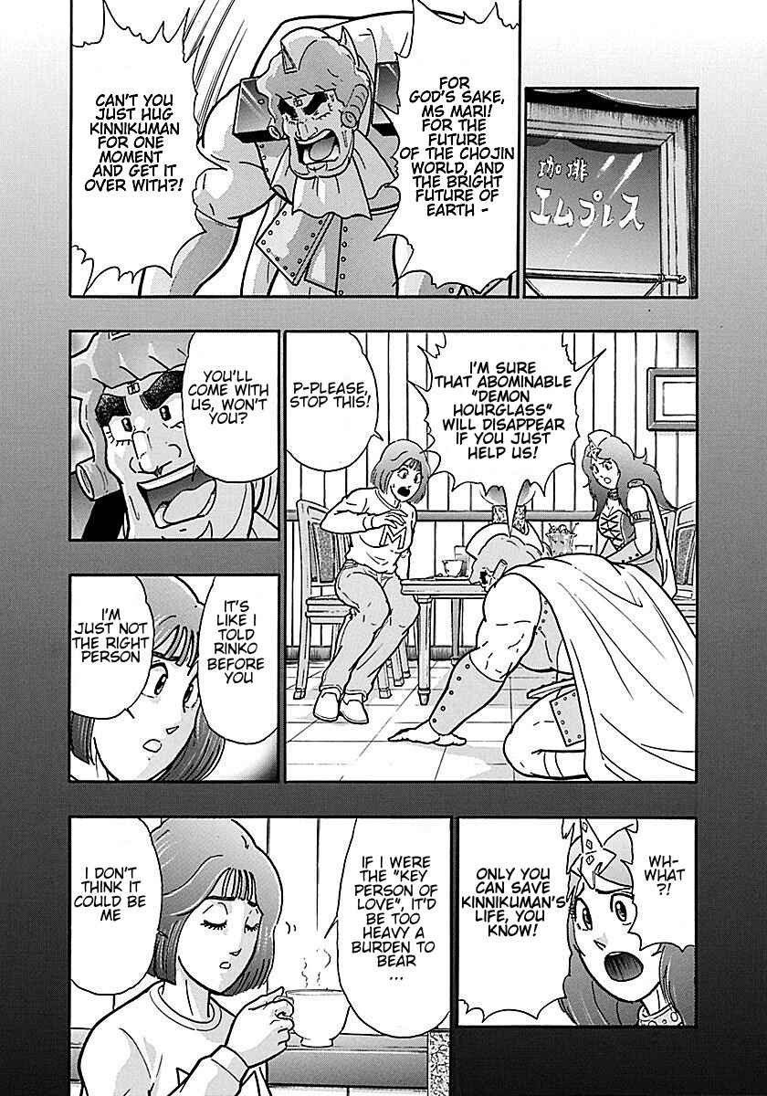 Chapter 194 - Page 16