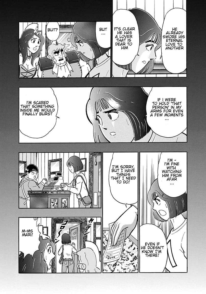Chapter 194 - Page 17