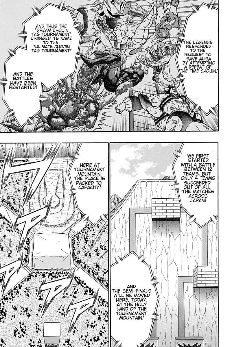 Chapter 194 - Page 3