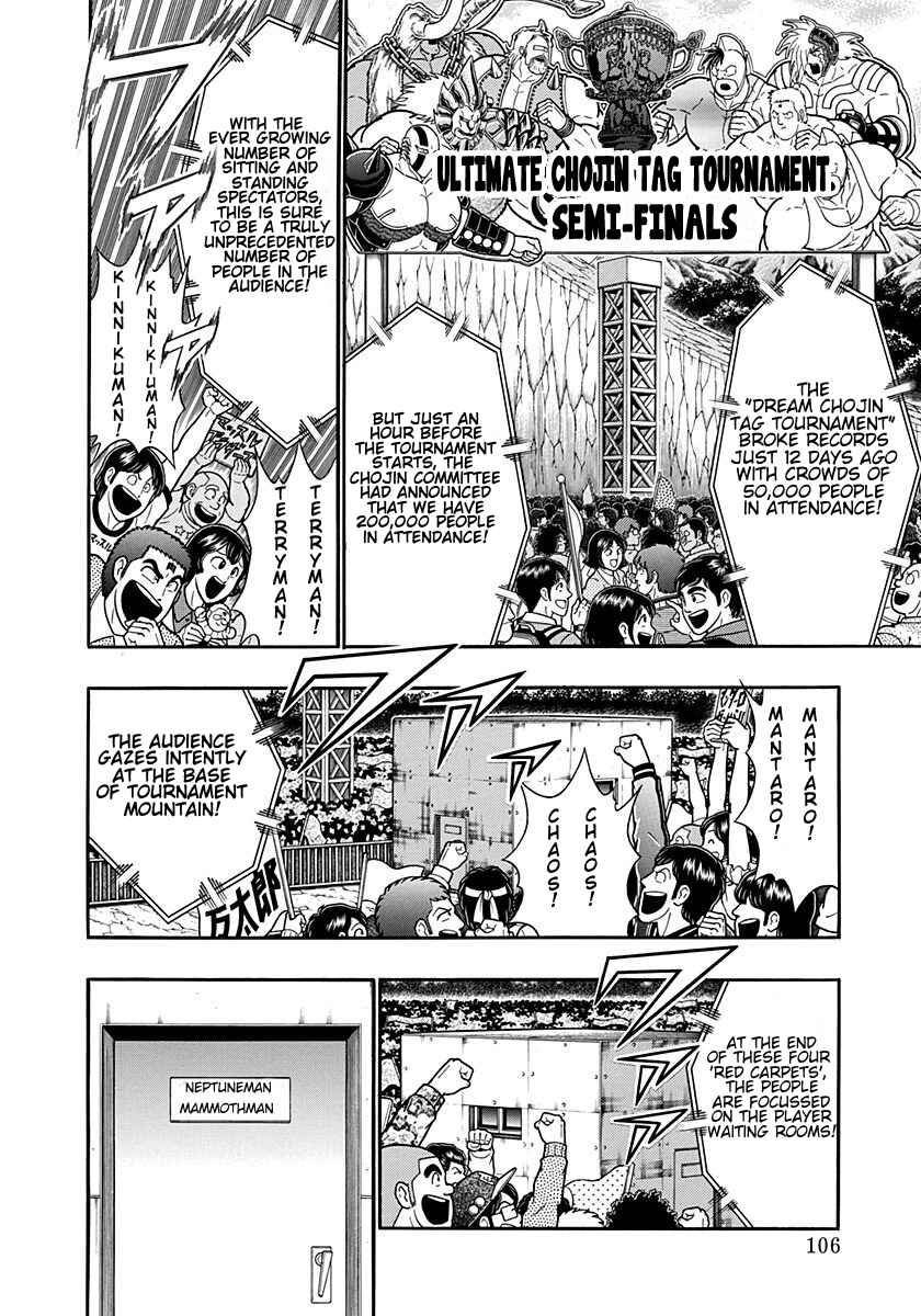 Chapter 194 - Page 4