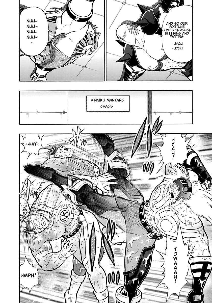 Chapter 194 - Page 8