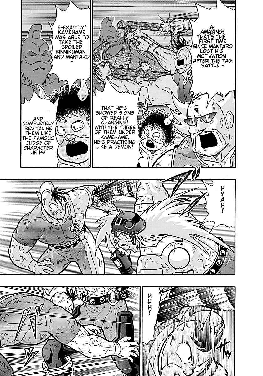 Chapter 194 - Page 9