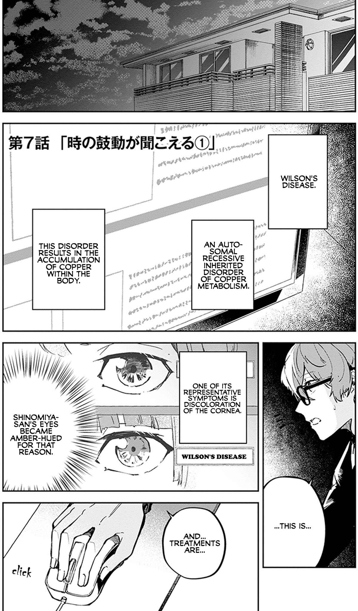 Chapter 7 - Page 1