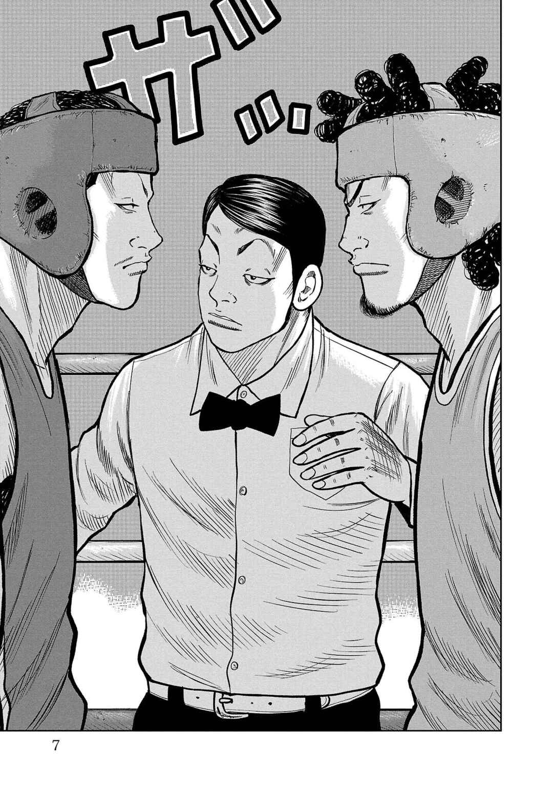 Chapter 48 - Page 3