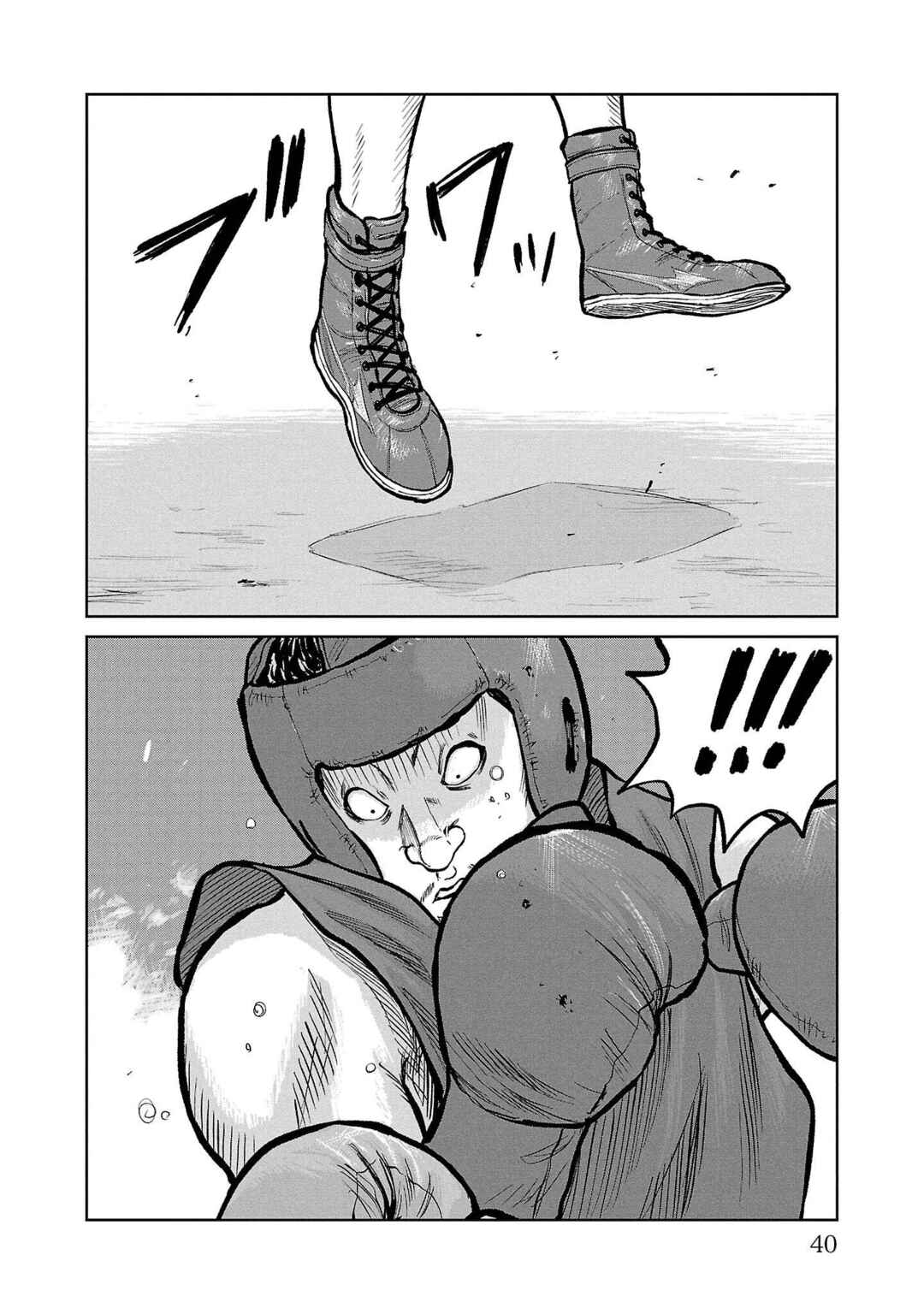 Chapter 48 - Page 35