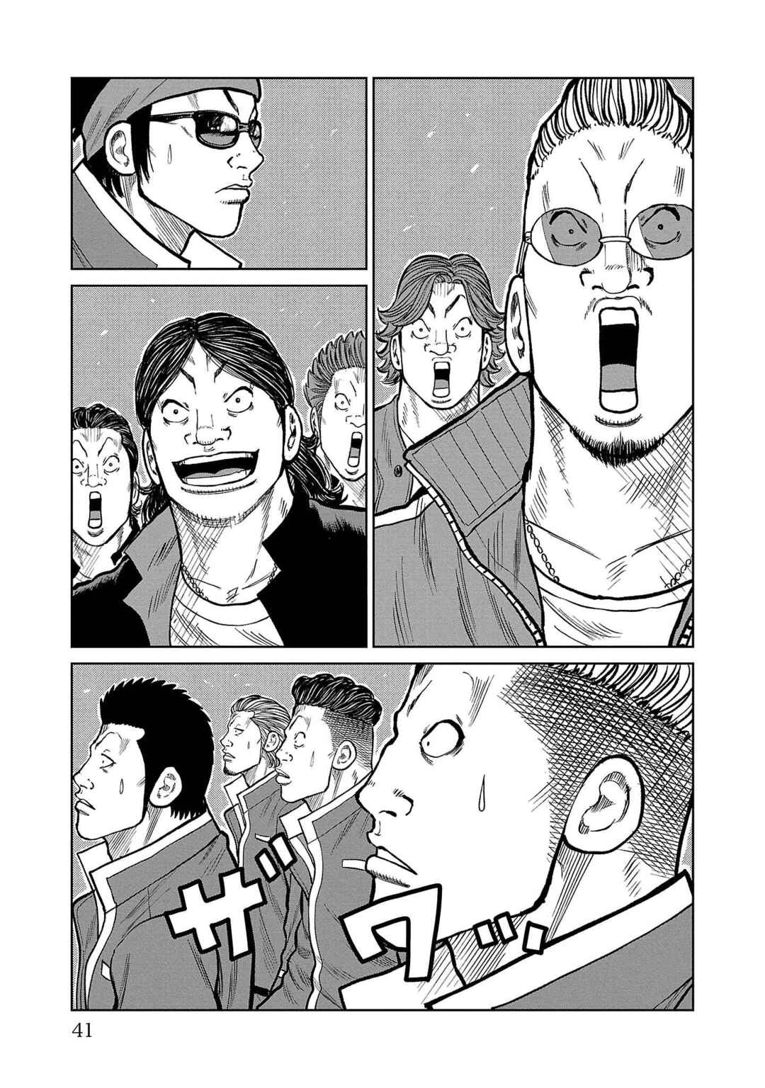 Chapter 48 - Page 36