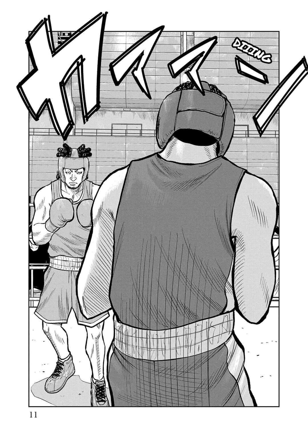 Chapter 48 - Page 7