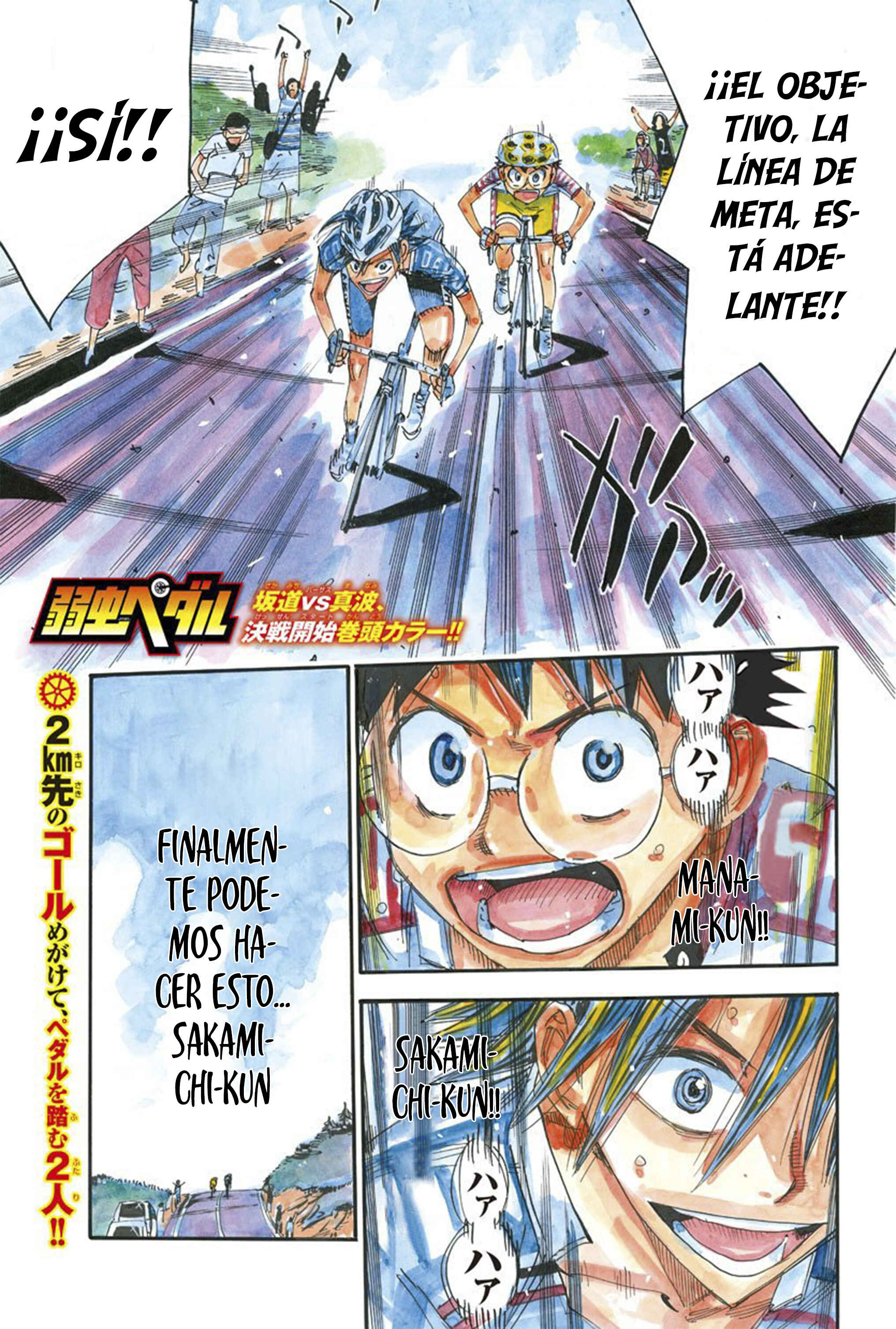 Chapter 516 - Page 3