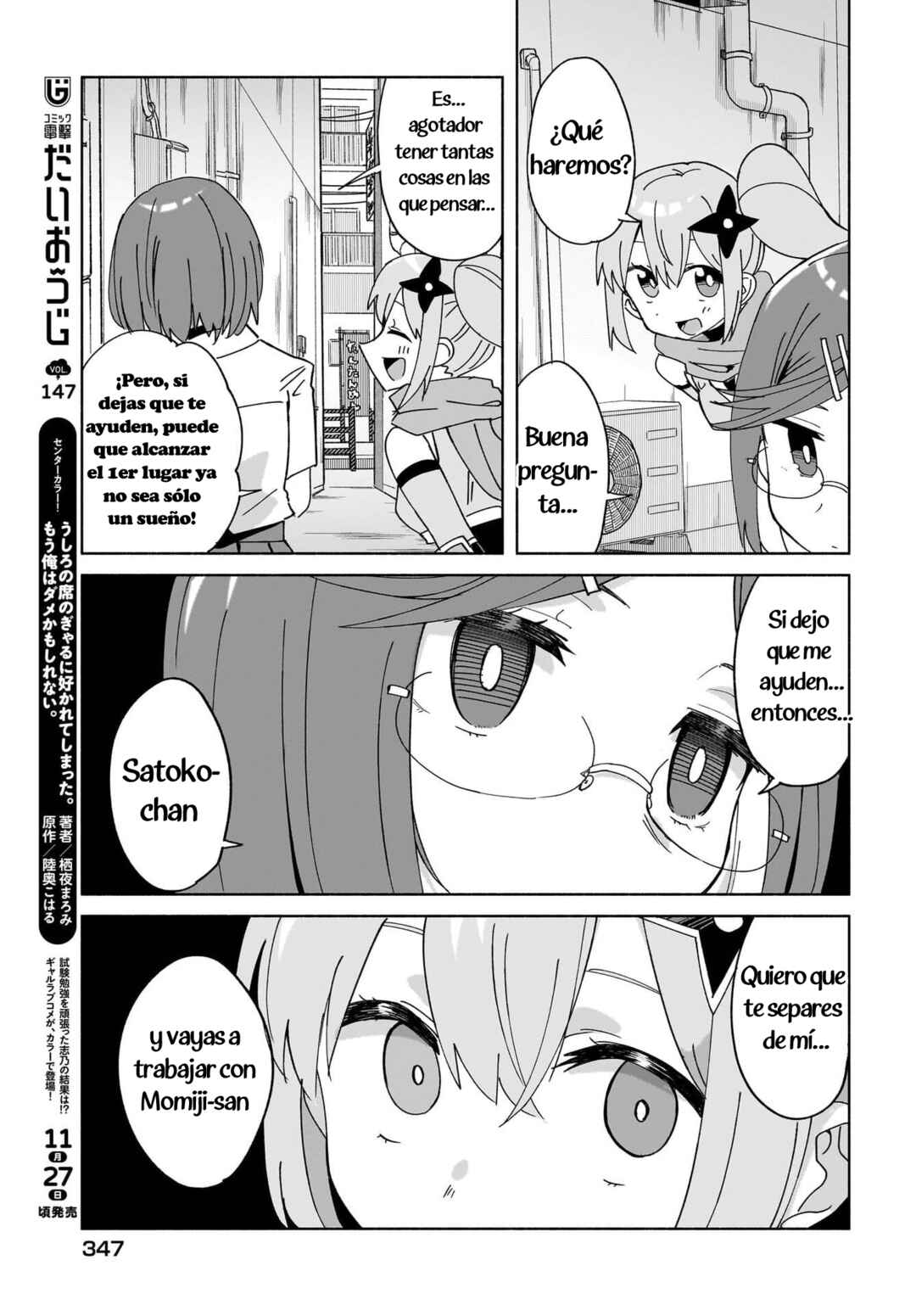 Chapter 49 - Page 11