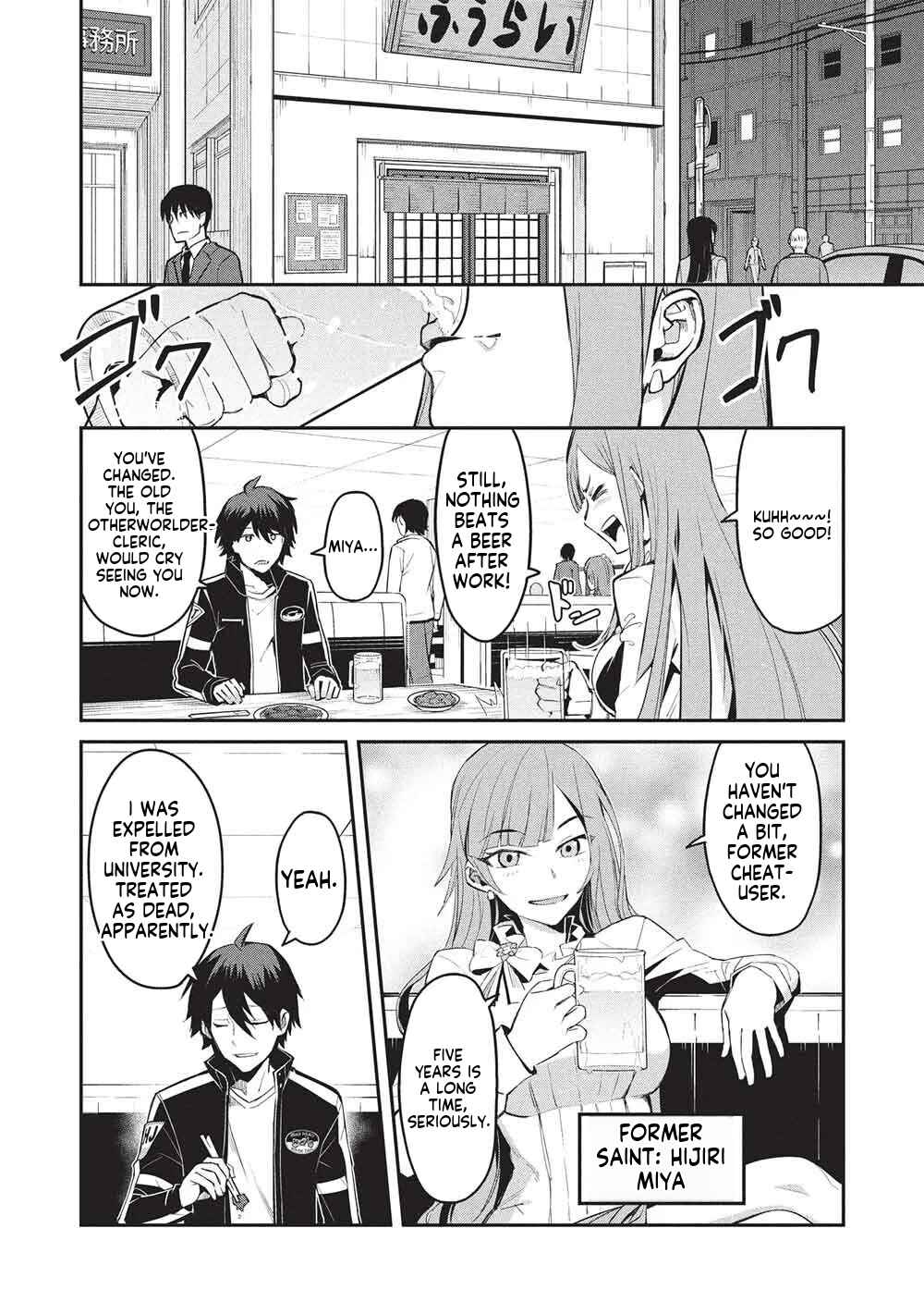 Chapter 1 - Page 5