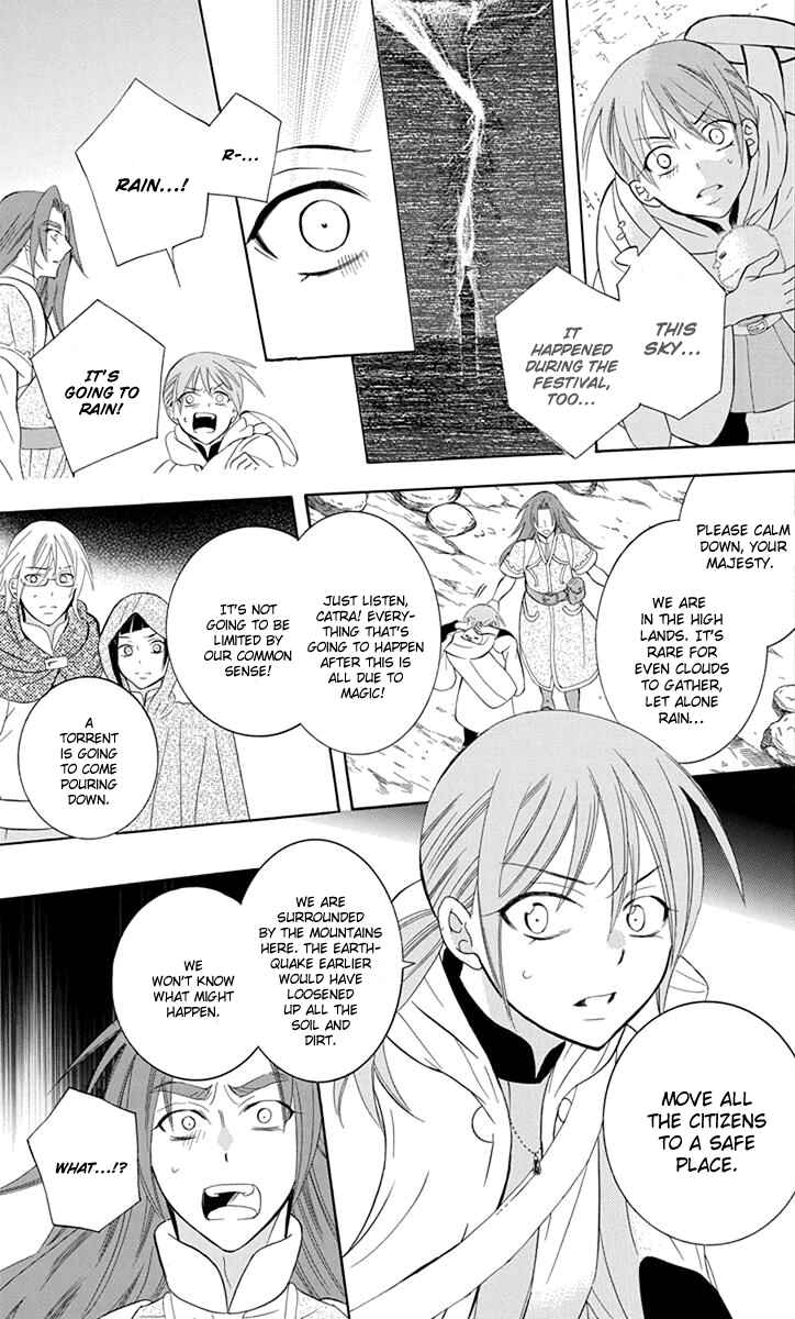 Chapter 96 - Page 12