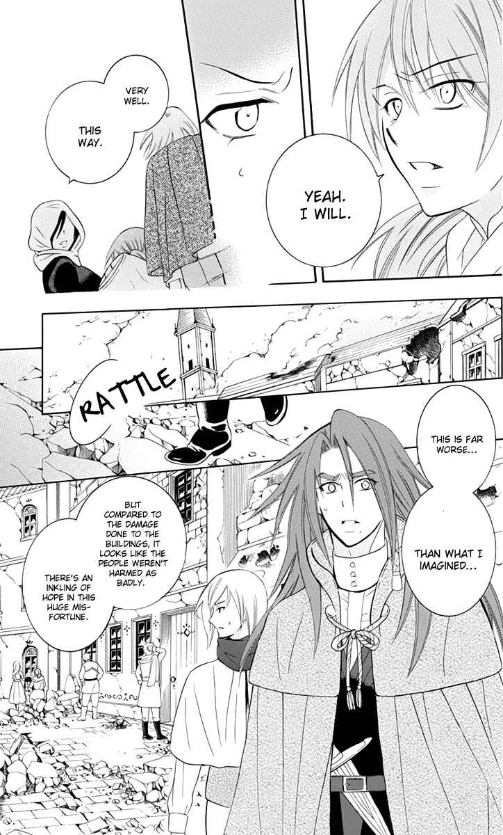 Chapter 96 - Page 14