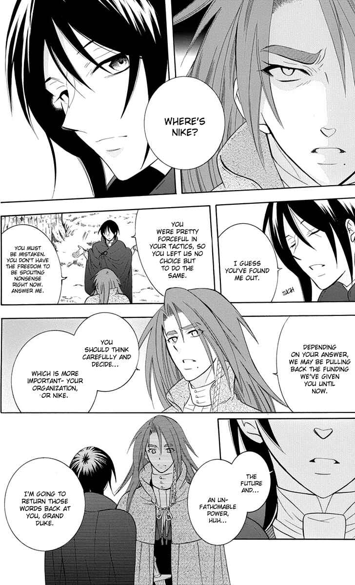 Chapter 96 - Page 19