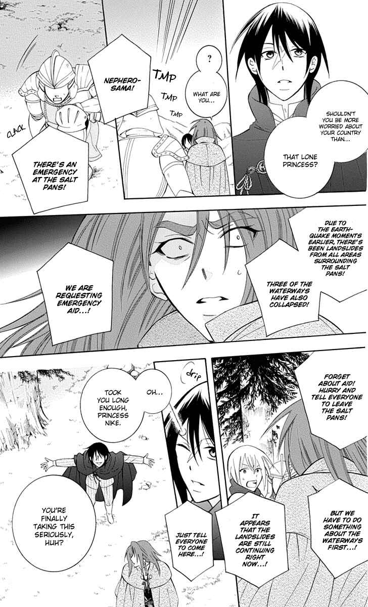 Chapter 96 - Page 20