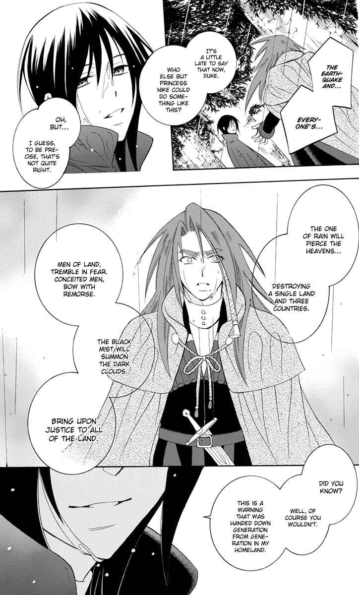 Chapter 96 - Page 23