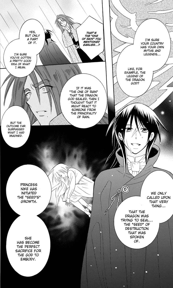 Chapter 96 - Page 24
