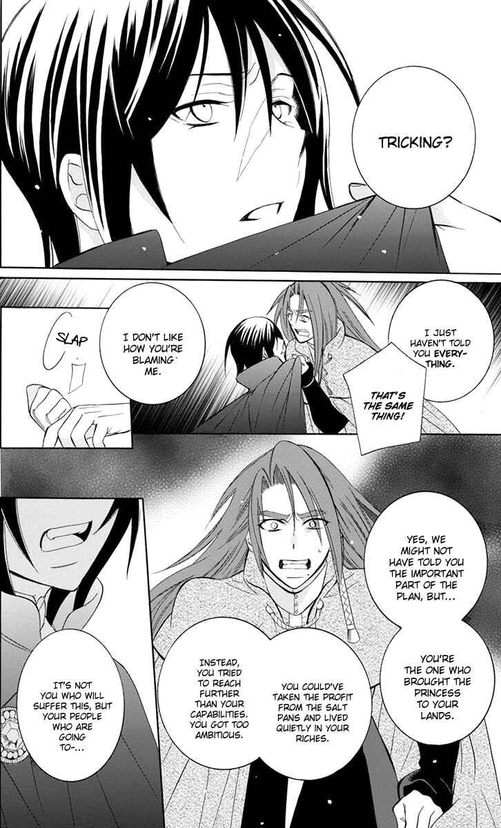Chapter 96 - Page 26