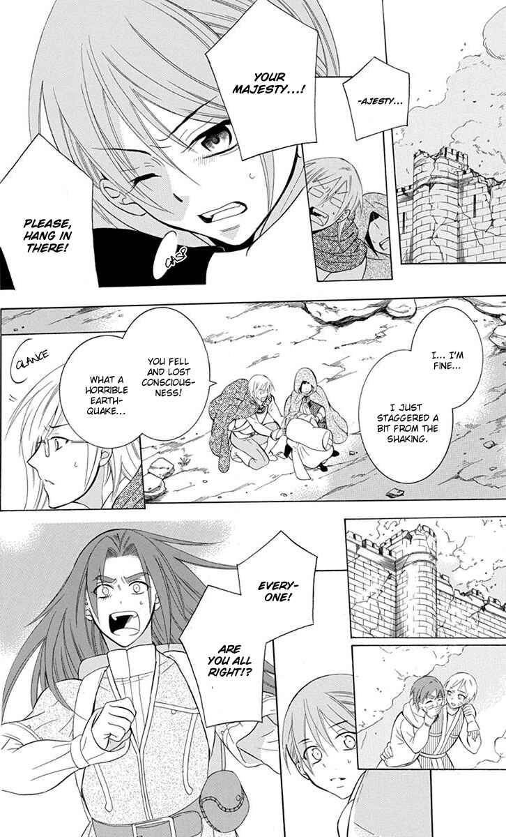 Chapter 96 - Page 7