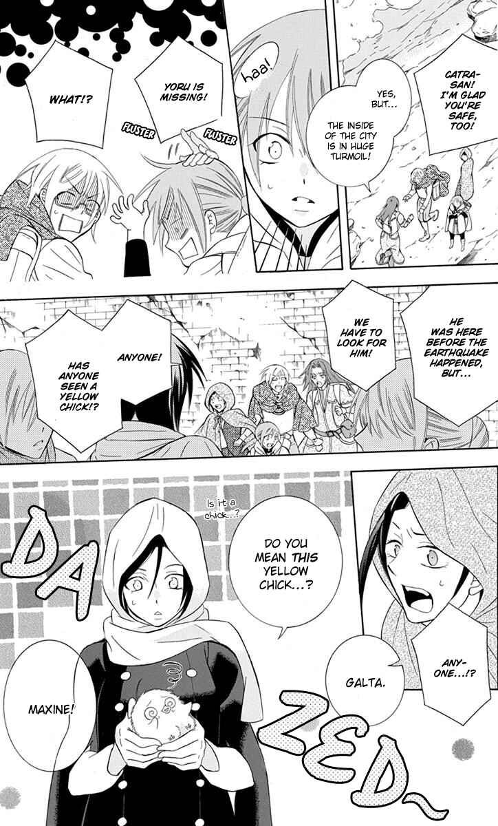 Chapter 96 - Page 8