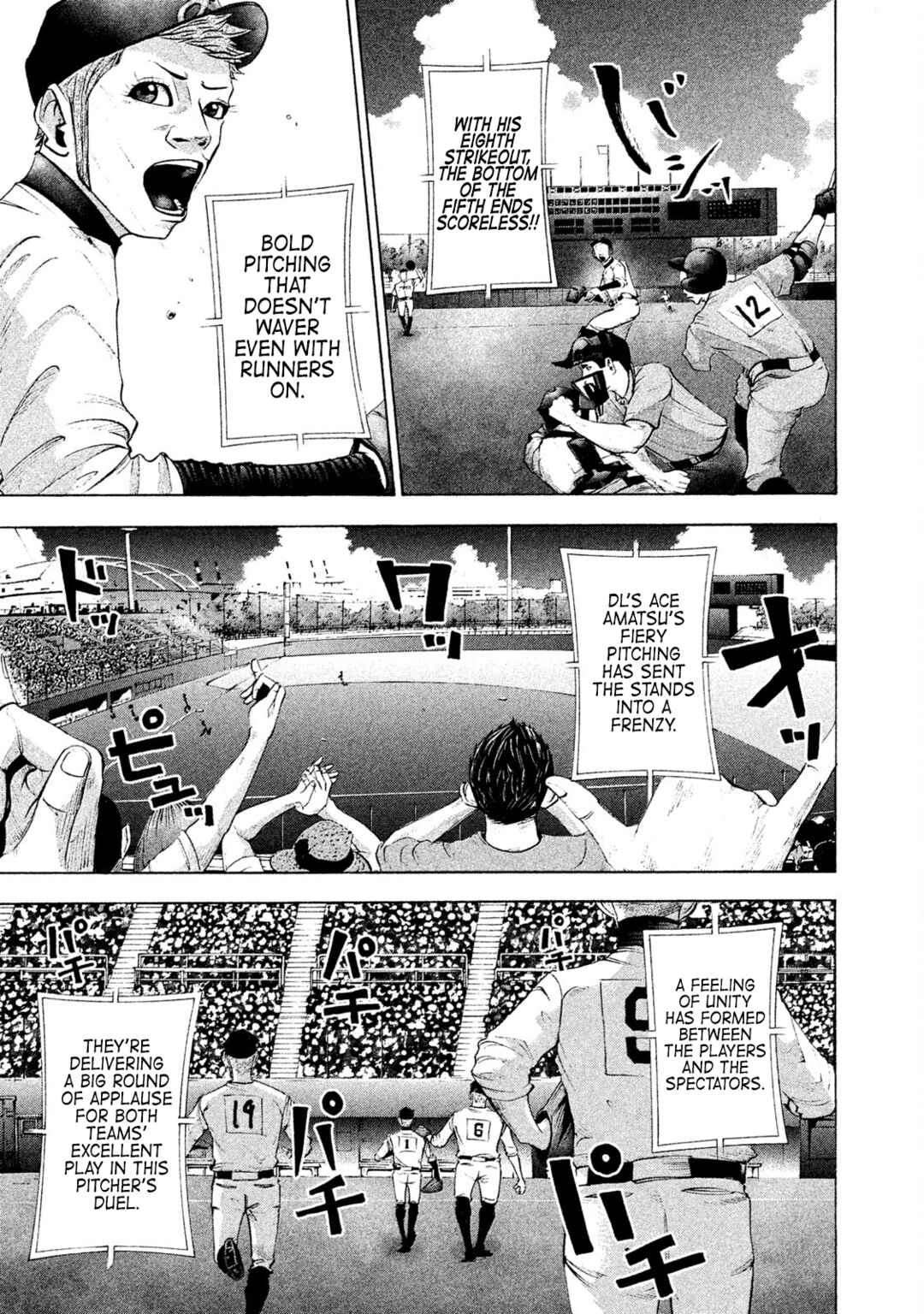 Chapter 159 - Page 7