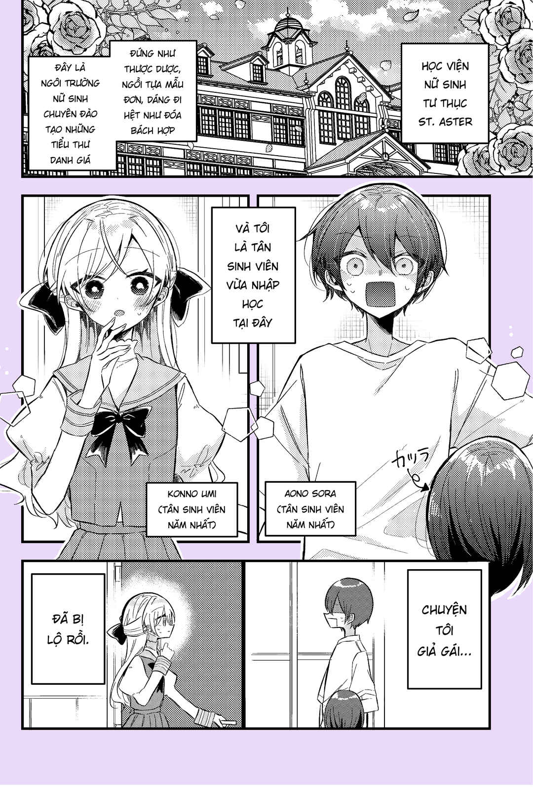 Chapter 1 - Page 1
