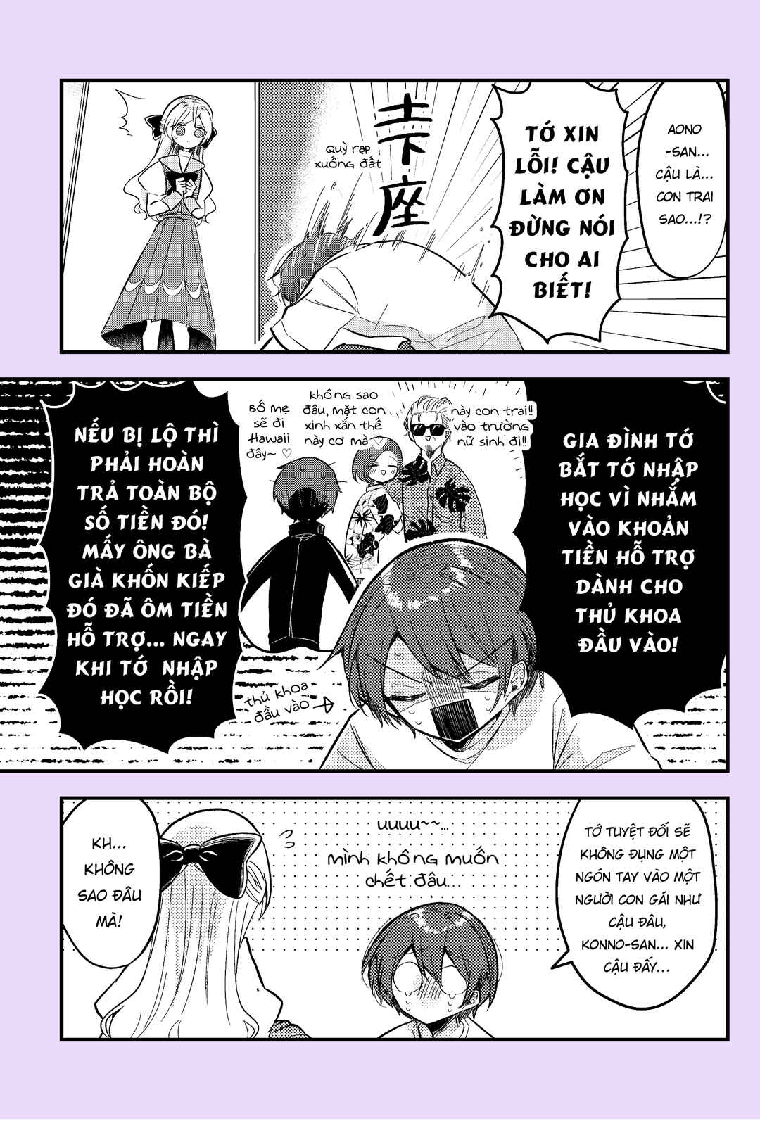 Chapter 1 - Page 2