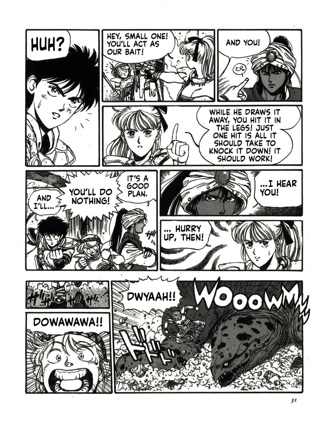 Chapter 1 - Page 32